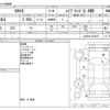 toyota rav4 2020 -TOYOTA--RAV4 6AA-AXAH54--AXAH54-4018873---TOYOTA--RAV4 6AA-AXAH54--AXAH54-4018873- image 3