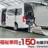 nissan nv350-caravan-van 2016 quick_quick_CBF-CS4E26_CS4E26-009482 image 1