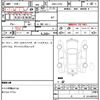 daihatsu tanto 2013 quick_quick_DBA-L375S_L375S-0671380 image 7