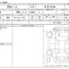 mitsubishi ek-space 2015 -MITSUBISHI--ek Space DBA-B11A--B11A-0108282---MITSUBISHI--ek Space DBA-B11A--B11A-0108282- image 3