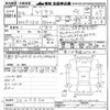 toyota ractis 2012 -TOYOTA--Ractis NCP120-2047520---TOYOTA--Ractis NCP120-2047520- image 3