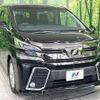 toyota vellfire 2015 quick_quick_AGH30W_AGH30-0004379 image 16