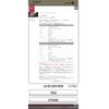 nissan elgrand 2014 -NISSAN--Elgrand DBA-TE52--TE52-076488---NISSAN--Elgrand DBA-TE52--TE52-076488- image 28