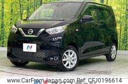 nissan dayz 2019 -NISSAN--DAYZ 5BA-B46W--B46W-0002226---NISSAN--DAYZ 5BA-B46W--B46W-0002226-