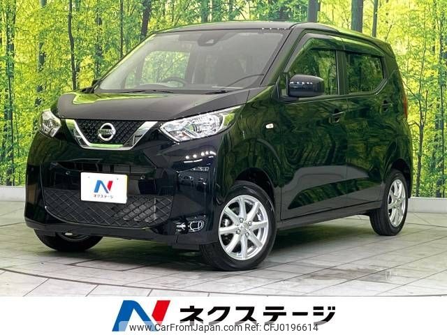 nissan dayz 2019 -NISSAN--DAYZ 5BA-B46W--B46W-0002226---NISSAN--DAYZ 5BA-B46W--B46W-0002226- image 1