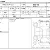 toyota crown 2013 -TOYOTA 【名古屋 999ｱ9999】--Crown DAA-AWS210--AWS210-6010390---TOYOTA 【名古屋 999ｱ9999】--Crown DAA-AWS210--AWS210-6010390- image 3
