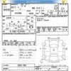 toyota dyna-truck 2005 CFJ1832345 image 3
