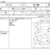 suzuki every 2013 CFJ1813658 image 3