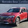 mercedes-benz mercedes-benz-others 2023 -MERCEDES-BENZ--Benz EQB ZAA-243601C--W1N2436012N021012---MERCEDES-BENZ--Benz EQB ZAA-243601C--W1N2436012N021012- image 1