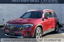 mercedes-benz mercedes-benz-others 2023 -MERCEDES-BENZ--Benz EQB ZAA-243601C--W1N2436012N021012---MERCEDES-BENZ--Benz EQB ZAA-243601C--W1N2436012N021012-