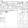toyota crown 2019 CFJ1526279 image 3