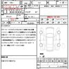 subaru forester 2015 quick_quick_SJ5_SJ5-071779 image 21