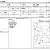 nissan note 2013 -NISSAN--Note DBA-E12--E12-184453---NISSAN--Note DBA-E12--E12-184453- image 3