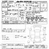 suzuki ignis 2016 -SUZUKI--Ignis FF21S-108982---SUZUKI--Ignis FF21S-108982- image 3