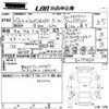 honda fit-shuttle 2015 CFJ1829812 image 3