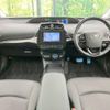 toyota prius 2019 -TOYOTA--Prius DAA-ZVW51--ZVW51-6125537---TOYOTA--Prius DAA-ZVW51--ZVW51-6125537- image 2