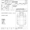isuzu elf-truck 2014 -ISUZU--Elf NKR85AN-7040545---ISUZU--Elf NKR85AN-7040545- image 3