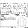 toyota corolla 2022 -TOYOTA--Corolla ZRE212--ZRE212-6040111---TOYOTA--Corolla ZRE212--ZRE212-6040111- image 4