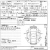 nissan atlas 2015 CFJ1634793 image 3