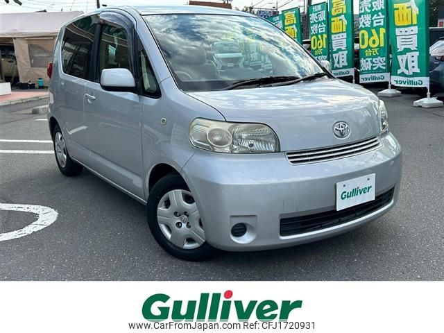 toyota porte 2007 CFJ1720931 image 1