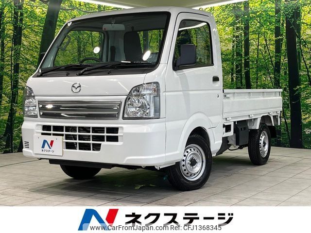 mazda scrum-truck 2023 -MAZDA--Scrum Truck 3BD-DG16T--DG16T-692880---MAZDA--Scrum Truck 3BD-DG16T--DG16T-692880- image 1