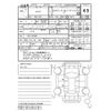 subaru forester 2023 -SUBARU--Forester SK5--SK5-033088---SUBARU--Forester SK5--SK5-033088- image 4