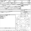 honda freed 2023 CFJ1686876 image 3