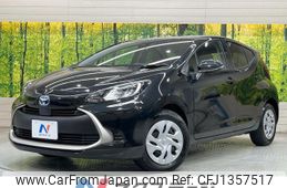 toyota aqua 2023 -TOYOTA--AQUA 6AA-MXPK11--MXPK11-2125806---TOYOTA--AQUA 6AA-MXPK11--MXPK11-2125806-