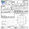 toyota prius-phv 2017 -TOYOTA--Prius PHV ZVW52--3016699---TOYOTA--Prius PHV ZVW52--3016699- image 3