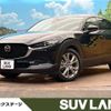 mazda cx-3 2019 -MAZDA--CX-30 5BA-DMEP--DMEP-100367---MAZDA--CX-30 5BA-DMEP--DMEP-100367- image 1