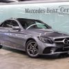 mercedes-benz c-class 2020 -MERCEDES-BENZ--Benz C Class 5AA-205077--WDD2050772R547***---MERCEDES-BENZ--Benz C Class 5AA-205077--WDD2050772R547***- image 3