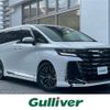 toyota vellfire 2023 -TOYOTA--Vellfire 6AA-AAHH45W--AAHH45-0003239---TOYOTA--Vellfire 6AA-AAHH45W--AAHH45-0003239- image 1