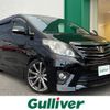 toyota alphard 2014 -TOYOTA--Alphard DBA-ANH20W--ANH20-8334265---TOYOTA--Alphard DBA-ANH20W--ANH20-8334265- image 1