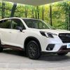 subaru forester 2023 quick_quick_SKE_SKE-105604 image 16