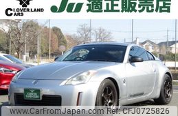 nissan fairlady-z 2005 -NISSAN--Fairlady Z CBA-Z33--Z33-402032---NISSAN--Fairlady Z CBA-Z33--Z33-402032-