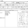 lexus es 2021 -LEXUS--Lexus ES 6AA-AXZH11--AXZH11-1005082---LEXUS--Lexus ES 6AA-AXZH11--AXZH11-1005082- image 3