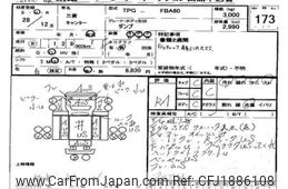 mitsubishi-fuso canter 2016 CFJ1886108