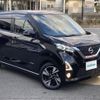 nissan dayz 2019 -NISSAN--DAYZ 4AA-B45W--B45W-0013085---NISSAN--DAYZ 4AA-B45W--B45W-0013085- image 1