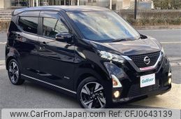 nissan dayz 2019 -NISSAN--DAYZ 4AA-B45W--B45W-0013085---NISSAN--DAYZ 4AA-B45W--B45W-0013085-