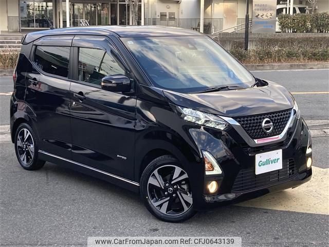 nissan dayz 2019 -NISSAN--DAYZ 4AA-B45W--B45W-0013085---NISSAN--DAYZ 4AA-B45W--B45W-0013085- image 1