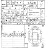 daihatsu mira-e-s 2019 -DAIHATSU--Mira e:s LA350S-0146912---DAIHATSU--Mira e:s LA350S-0146912- image 3