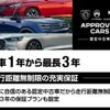 citroen c4 2024 CFJ1531763 image 4