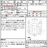 lexus ls 2012 CFJ1597826 image 21
