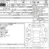 nissan note 2021 -NISSAN--Note SNE13-113245---NISSAN--Note SNE13-113245- image 3