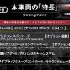 audi q5 2019 CFJ1691067 image 3