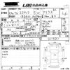 toyota estima 2010 CFJ1829792 image 3