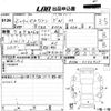 mitsubishi ek-wagon 2020 -MITSUBISHI 【ＮＯ後日 】--ek Wagon B33W-0100727---MITSUBISHI 【ＮＯ後日 】--ek Wagon B33W-0100727- image 3