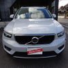 volvo xc40 2019 -VOLVO--Volvo XC40 XB420XC--YV1XZACMCL2244095---VOLVO--Volvo XC40 XB420XC--YV1XZACMCL2244095- image 18