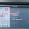 honda fit 2012 CFJ1712073 image 19