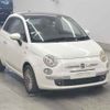 fiat 500 undefined -FIAT--Fiat 500 31214-ZFA31200000191760---FIAT--Fiat 500 31214-ZFA31200000191760- image 1